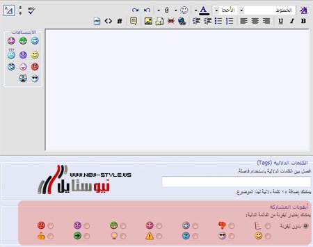 شرح اضافة أيقونات المشاركة