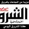 الصورة الرمزية Msila-Net
