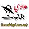 الصورة الرمزية Big Show