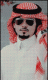 الصورة الرمزية شموخ انسان